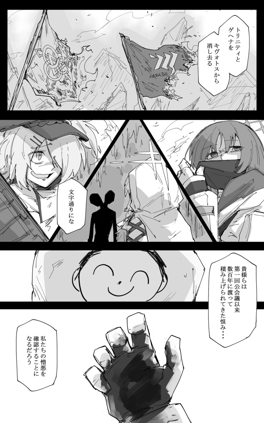 sensei, doodle sensei, atsuko, hiyori, misaki, and 1 more (blue archive) drawn by kankan33333