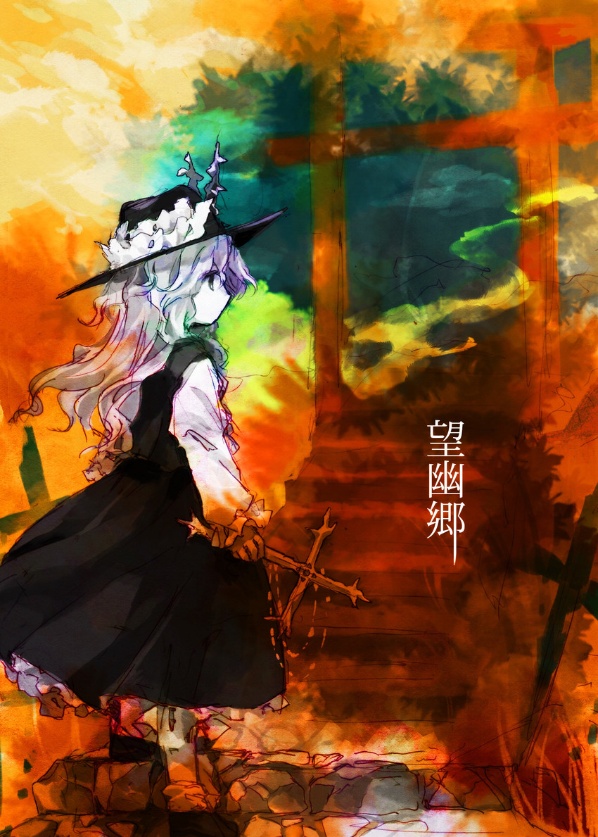 jacket girl (touhou and 1 more) drawn by kaigen_1025