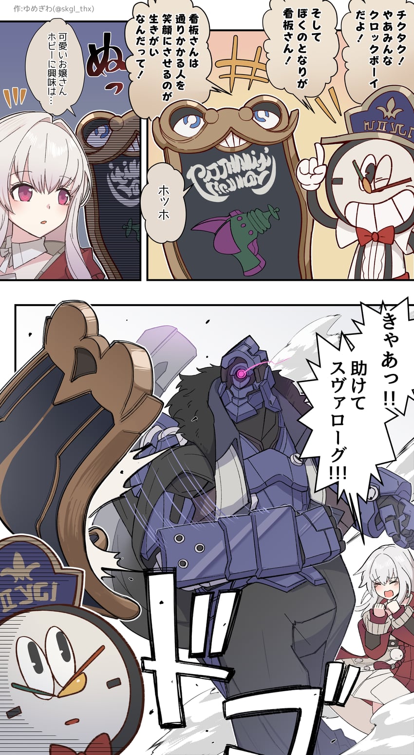 clara, clockie, svarog, and mr. herring billboard (honkai and 1 more) drawn by yumegiwa_(skgl_thx)