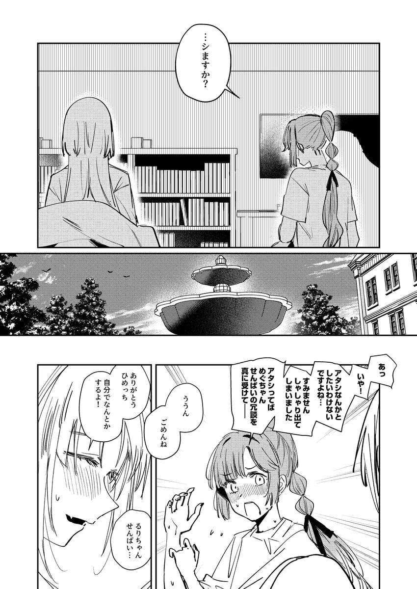 osawa rurino and anyoji hime (love live! and 1 more) drawn by orihi_chihiro