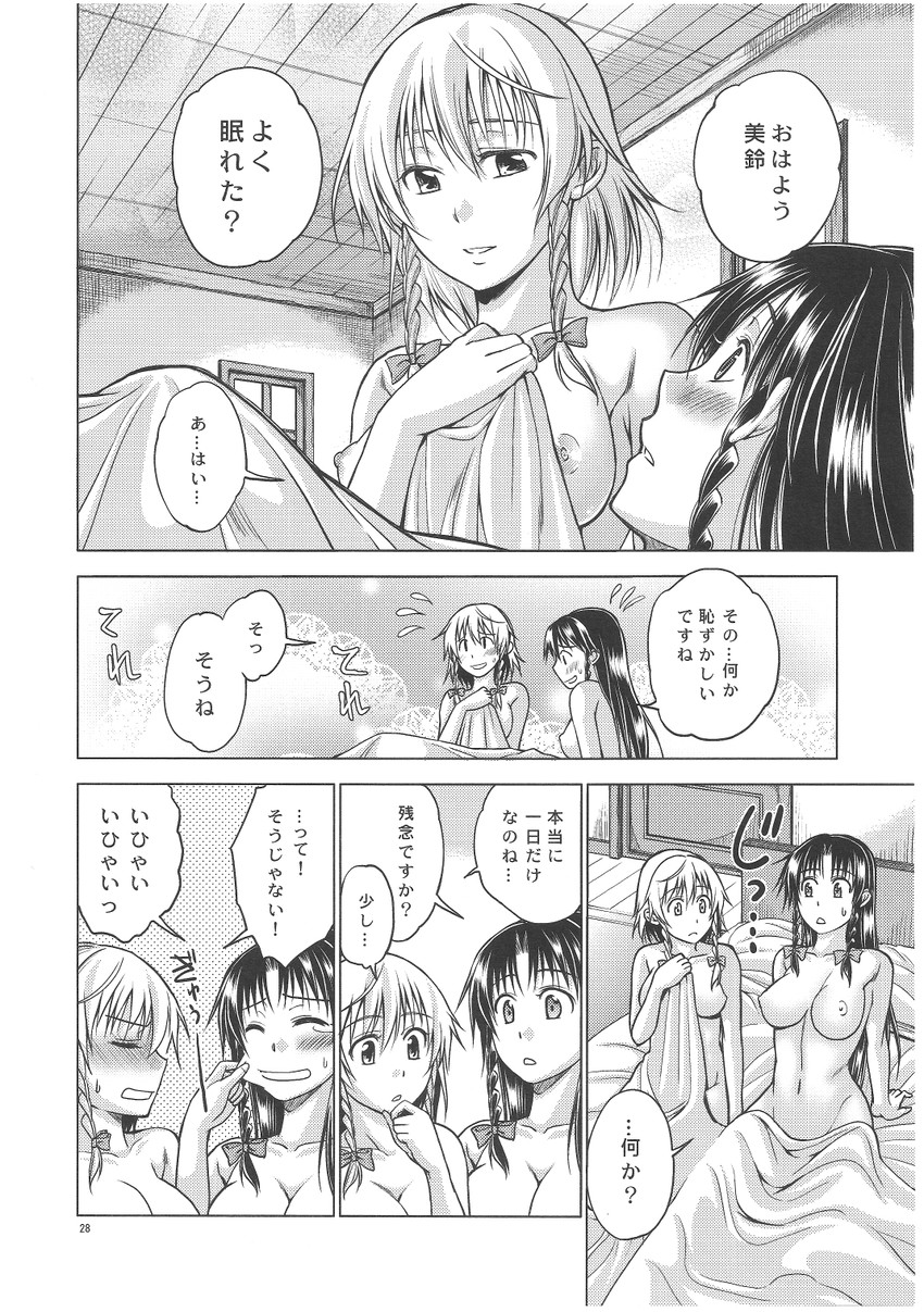 izayoi sakuya and hong meiling (touhou) drawn by asou_shin