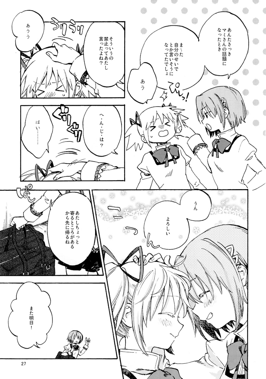 kaname madoka and miki sayaka (mahou shoujo madoka magica) drawn by no+bi=