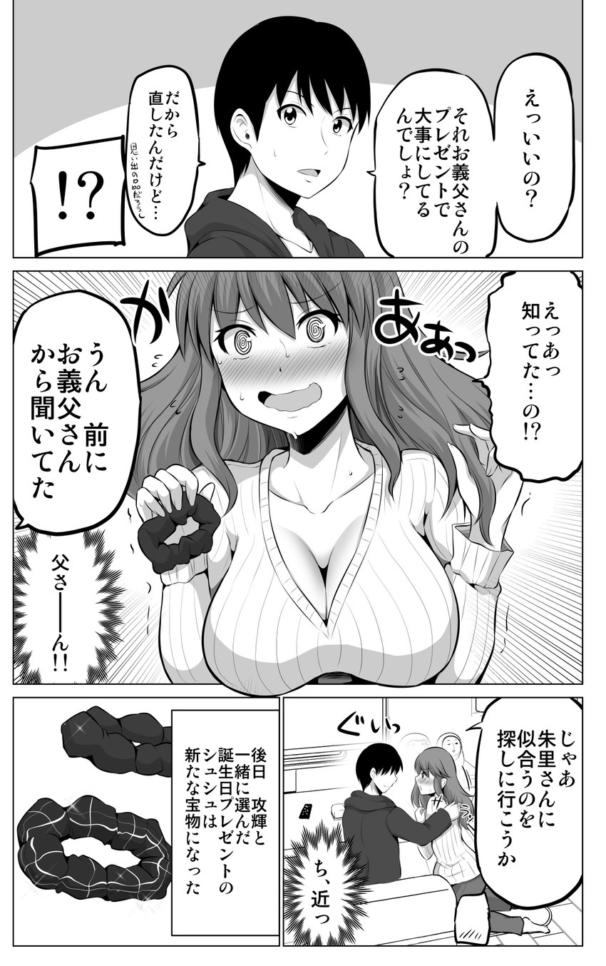 original drawn by yano_toshinori