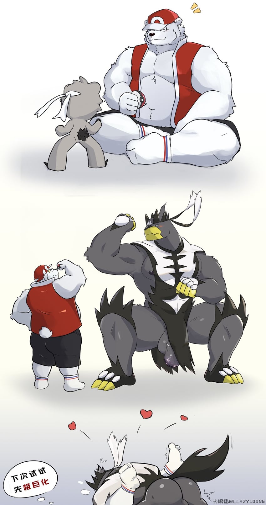 urshifu and kubfu (original and 1 more) drawn by llazyloong