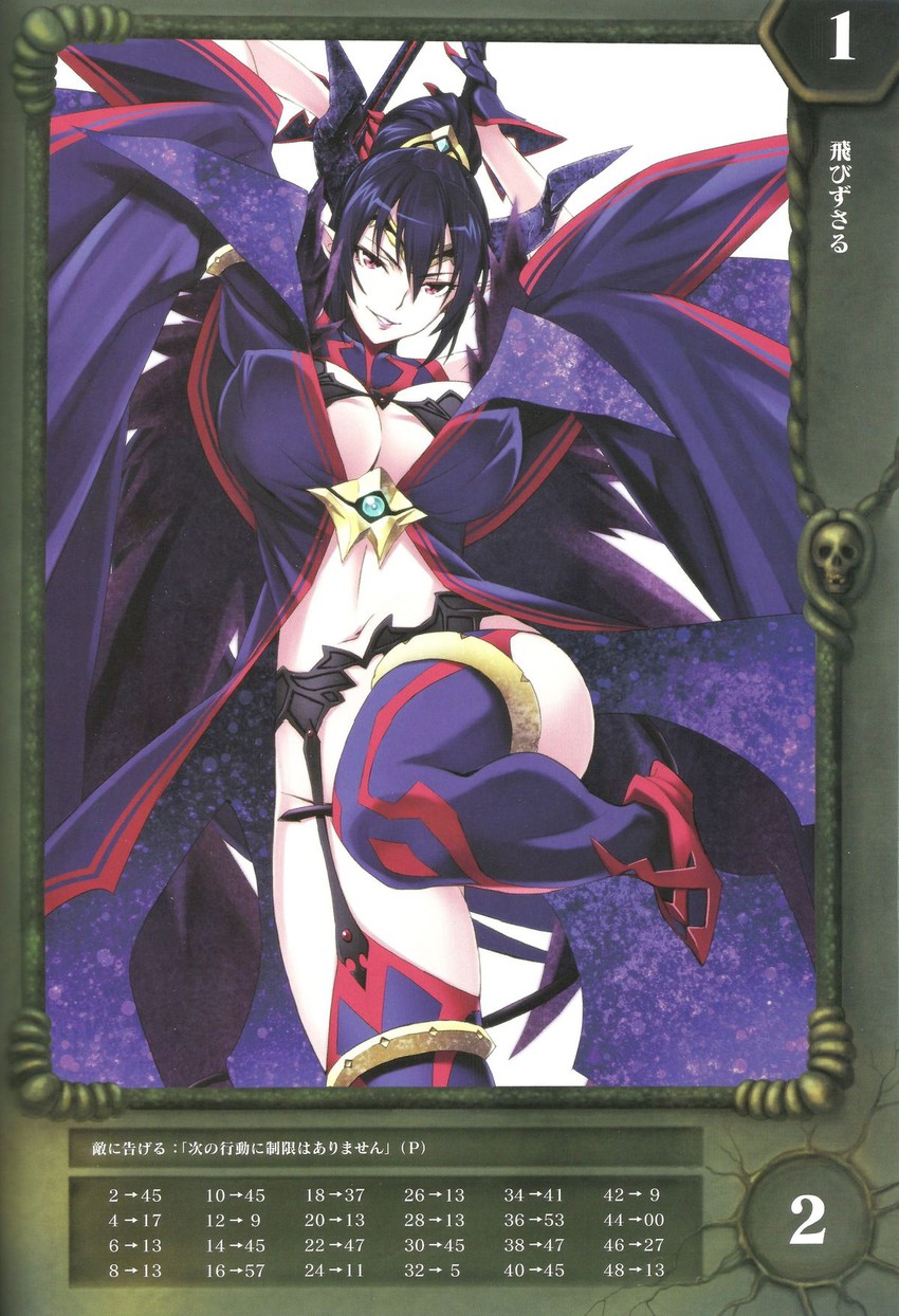 werbellia (queen's blade and 1 more) drawn by matsuryuu
