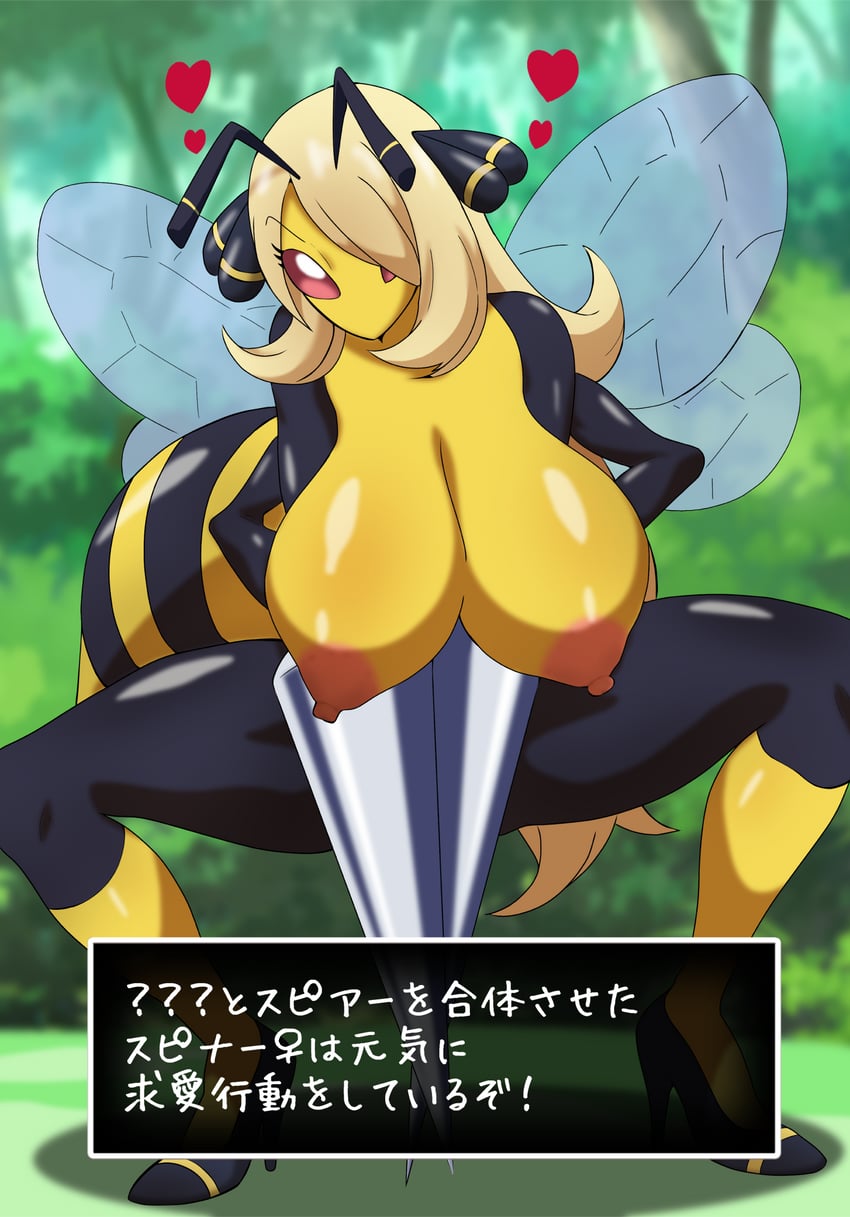 cynthia and beedrill (pokemon and 1 more) drawn by tonbi_(enbitonbi)