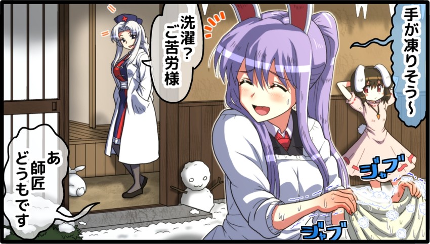 reisen udongein inaba, inaba tewi, and yagokoro eirin (touhou) drawn by kezune_(i-_-i)