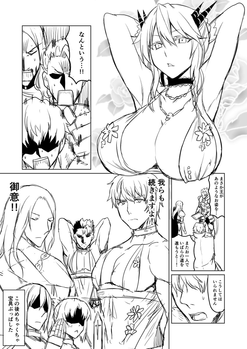 artoria pendragon, mordred, gawain, lancelot, bedivere, and 1 more (fate and 1 more) drawn by ha_akabouzu