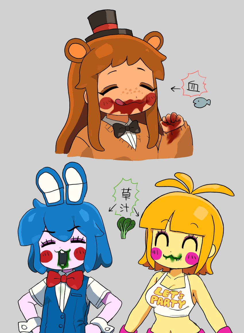 toy chica, toy bonnie, and toy freddy (five nights at freddy's and 1 more) drawn by minami_(mnm-kyk)