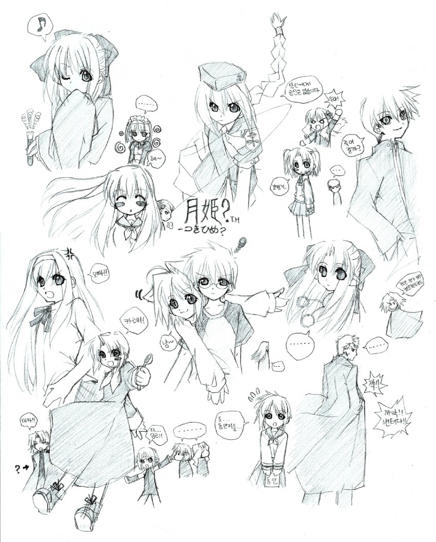 kotomine kirei, ciel, tohno akiha, kohaku, tohno shiki, and 13 more (fate and 4 more)