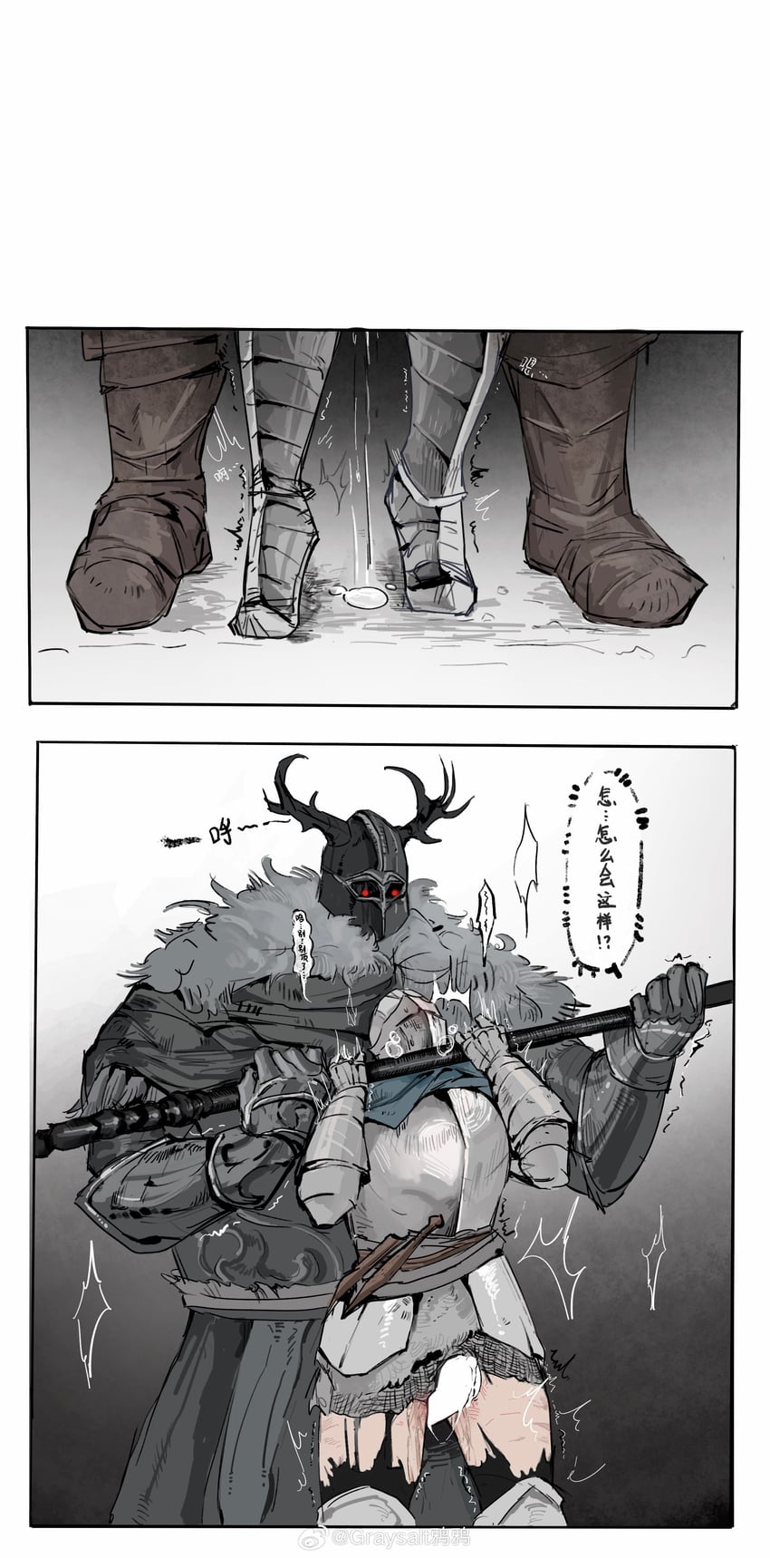 ashen one and millwood knight (dark souls and 1 more) drawn by graysalt