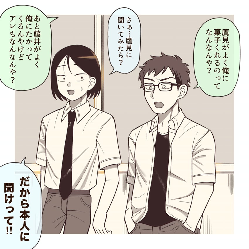 taguchi ryuuya and tohno gen (futsuu no keion-bu) drawn by sitesitei
