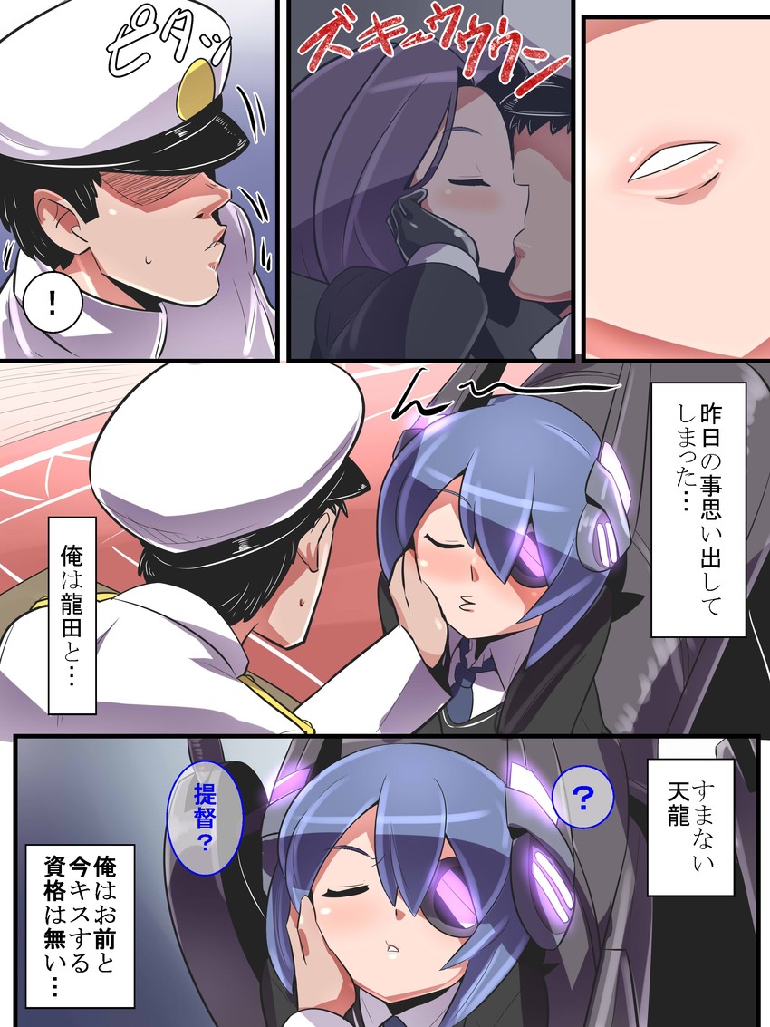 admiral, tenryuu, and tatsuta (kantai collection) drawn by popporunga