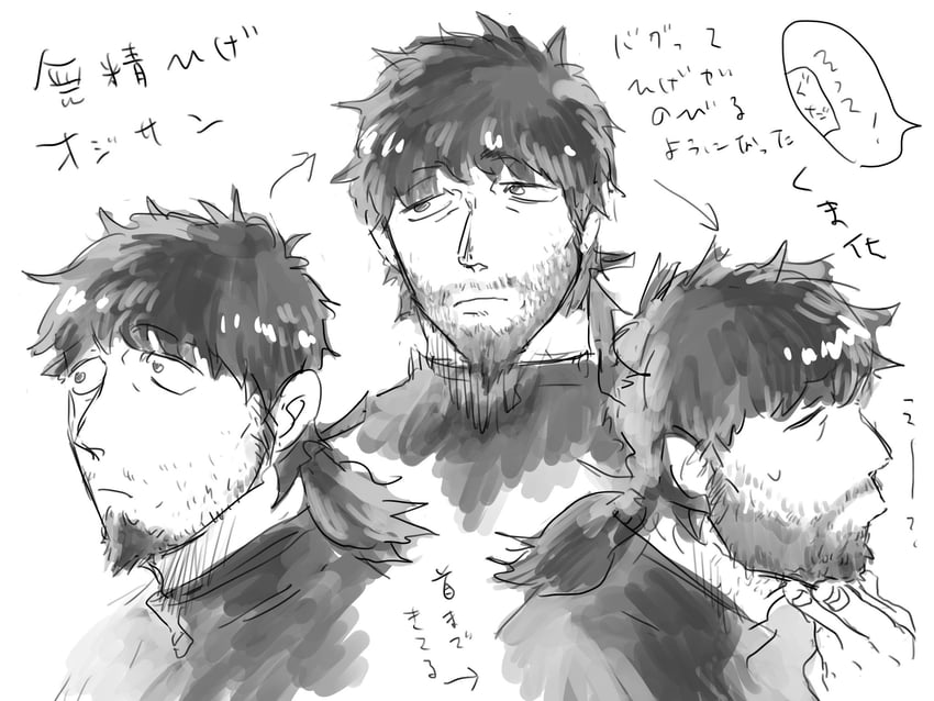 hector (fate and 1 more) drawn by ymbk_(ymym_oh)