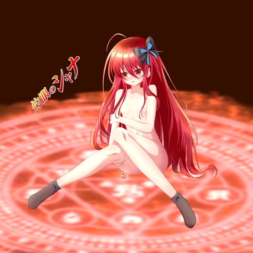 shana and alastor (shakugan no shana) drawn by 15144666223