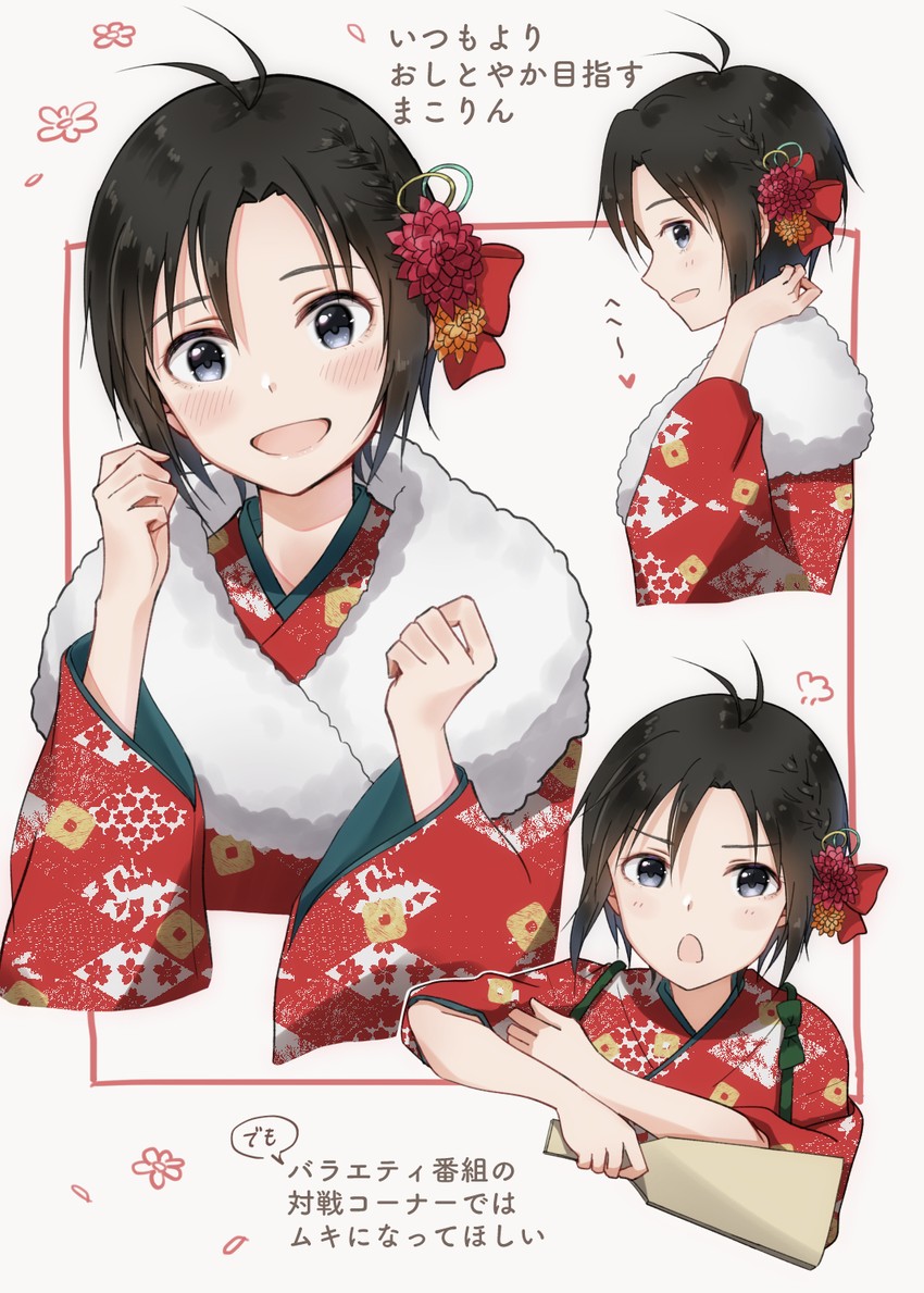 kikuchi makoto (idolmaster and 2 more) drawn by mogskg