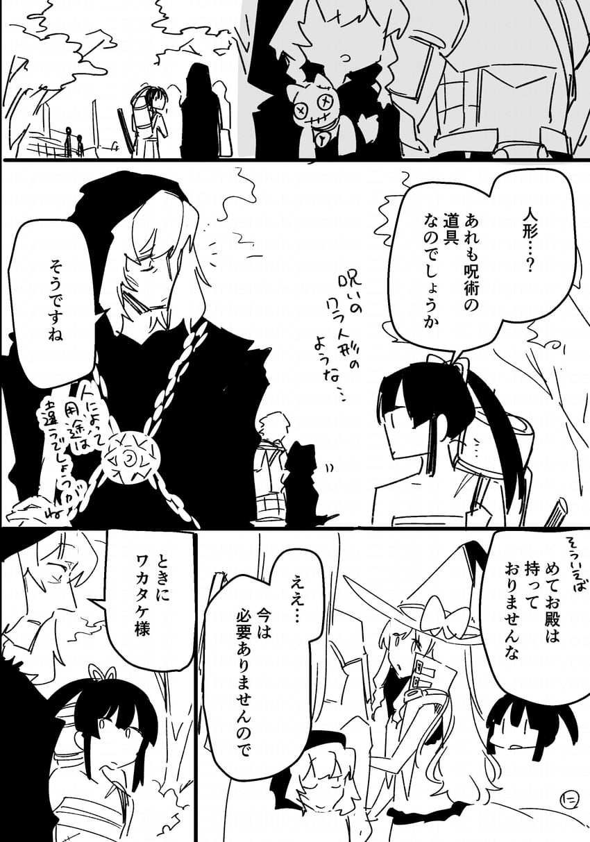 curse maker, bushidou, curse maker 2, bushidou 2, doctor magus, and 2 more (sekaiju no meikyuu) drawn by nikki_kyousuke