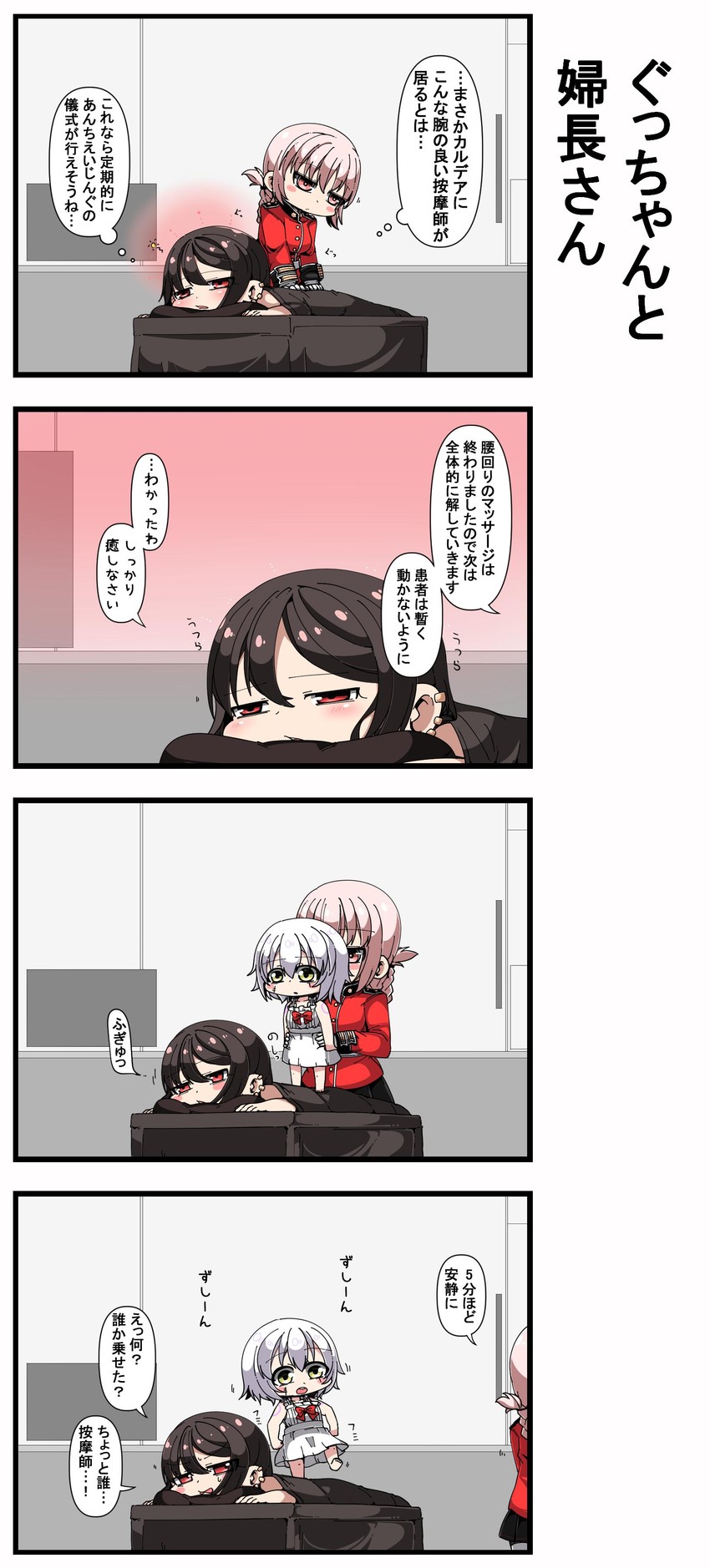 florence nightingale, jack the ripper, and yu mei-ren (fate and 1 more) drawn by amatukiamaru