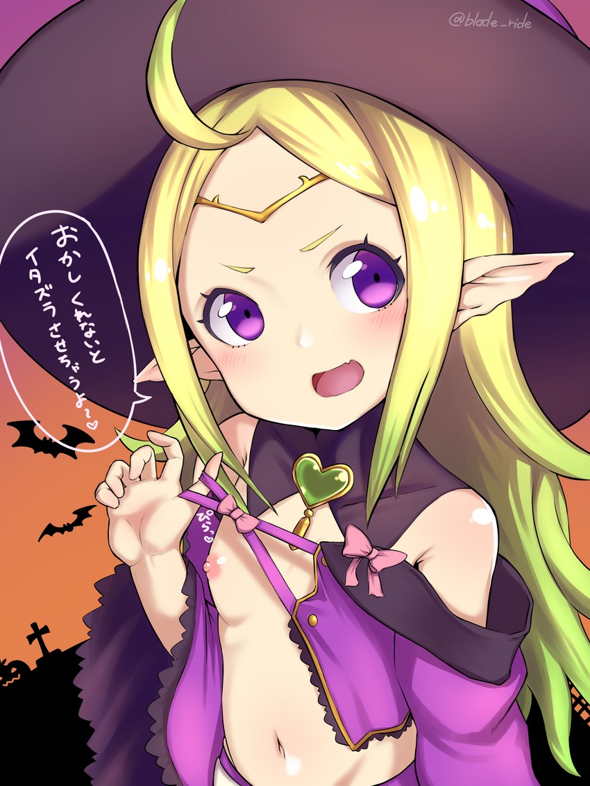 nowi (fire emblem and 2 more) drawn by blade_ride