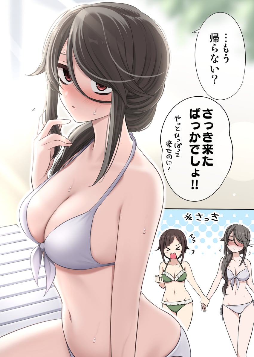 sasaki touko (kurai ano ko to shitai koto) drawn by ikari_manatsu