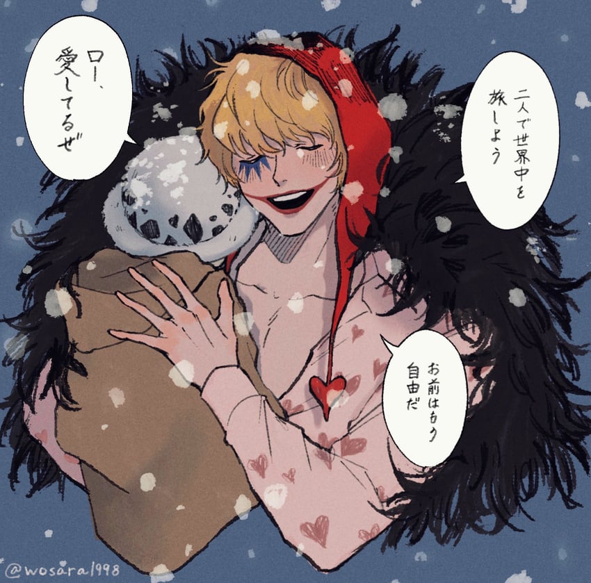 trafalgar law and donquixote rocinante (one piece) drawn by wosara