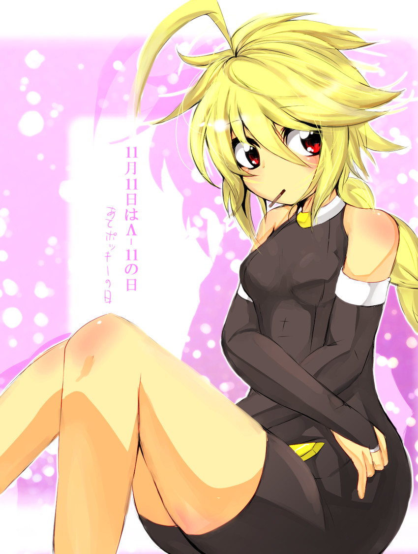 lambda-11 (blazblue) drawn by shiozuke