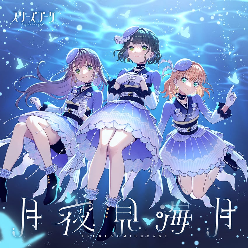hinoshita kaho, otomune kozue, and momose ginko (love live! and 1 more) drawn by morikura_en