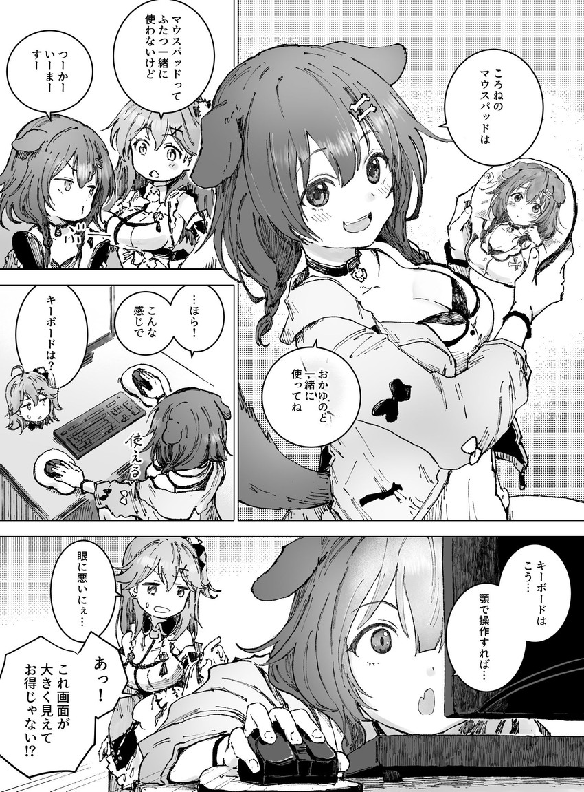 sakura miko and inugami korone (hololive) drawn by yohane