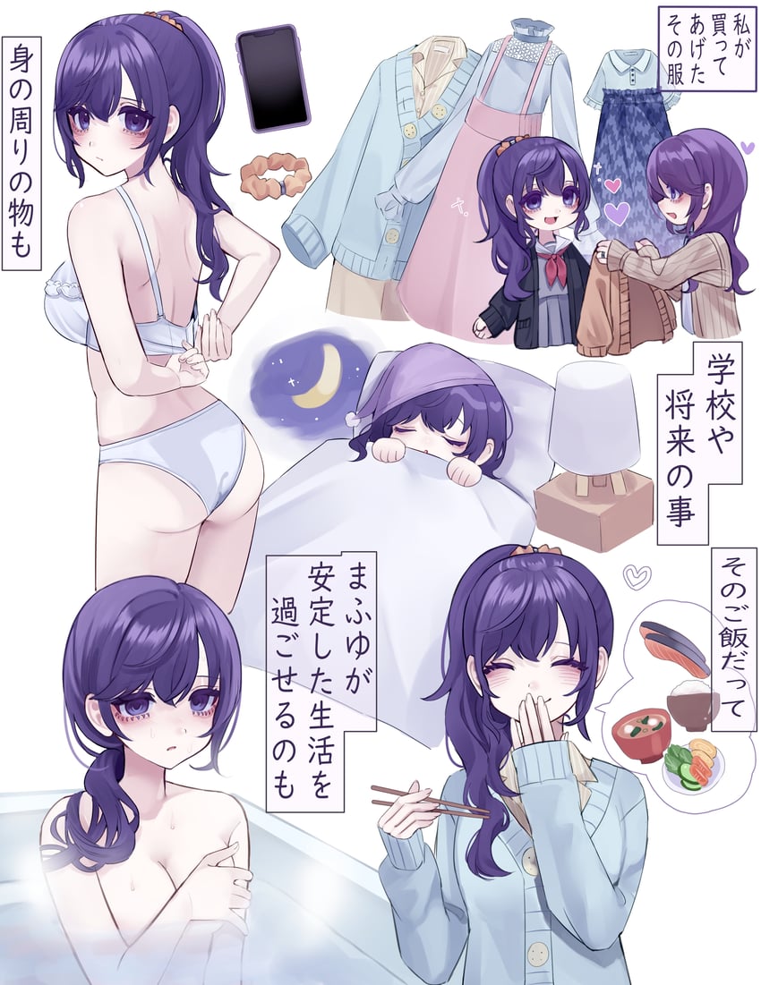 asahina mafuyu and asahina mafuyu's mother (project sekai) drawn by jishou_210