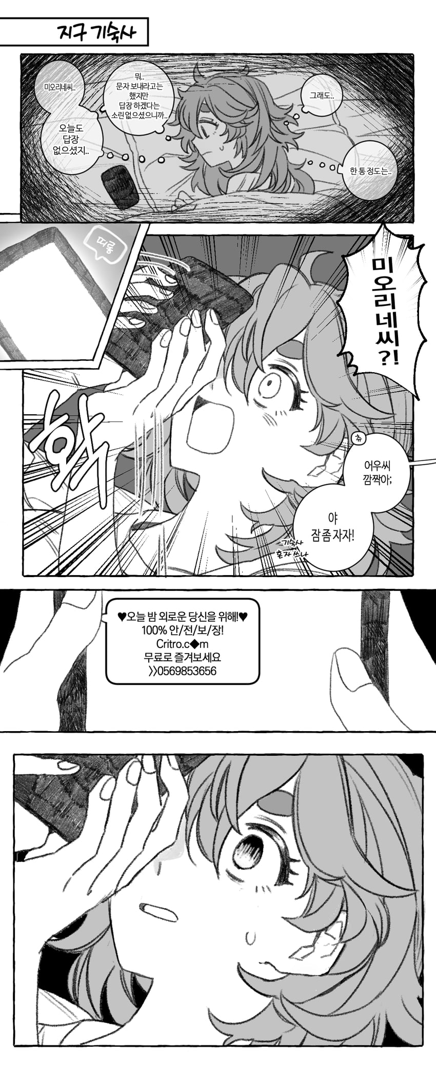 suletta mercury (gundam and 1 more) drawn by myong8_0
