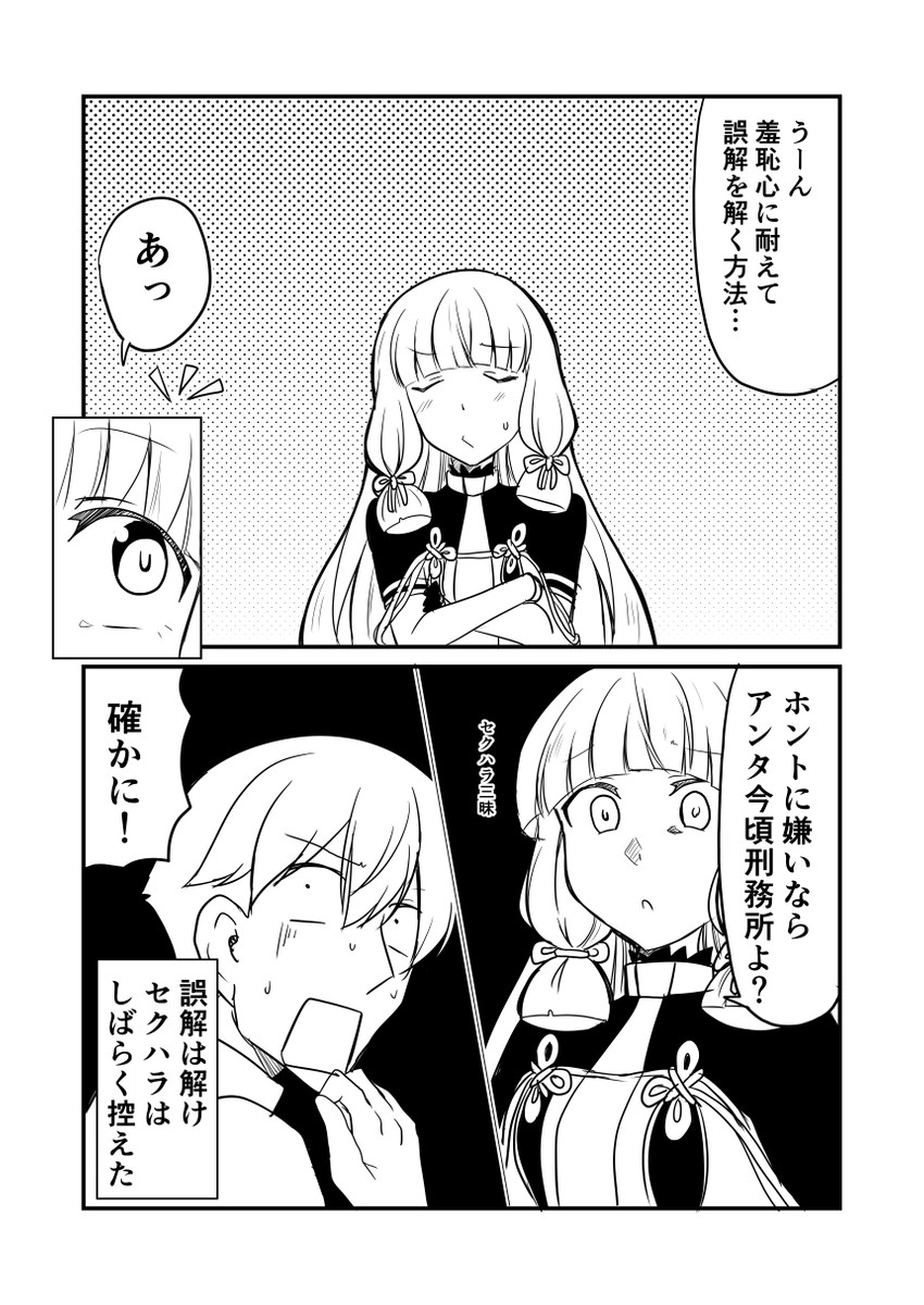 admiral, murakumo, and murakumo kai ni (kantai collection) drawn by ha_akabouzu