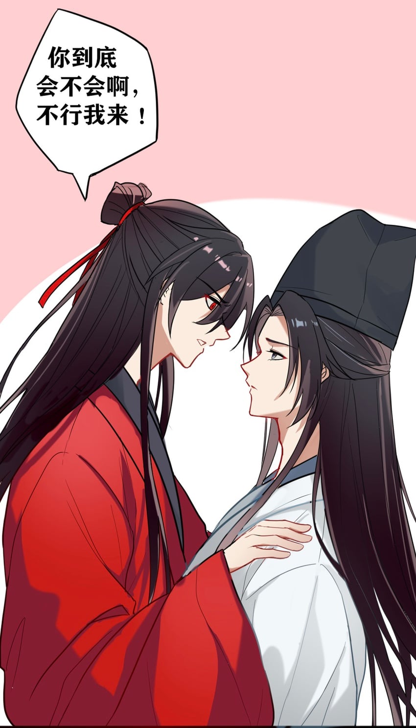 li huowang and zhuge yuan (dao gui yi xian) drawn by moxiaobingbuxiao