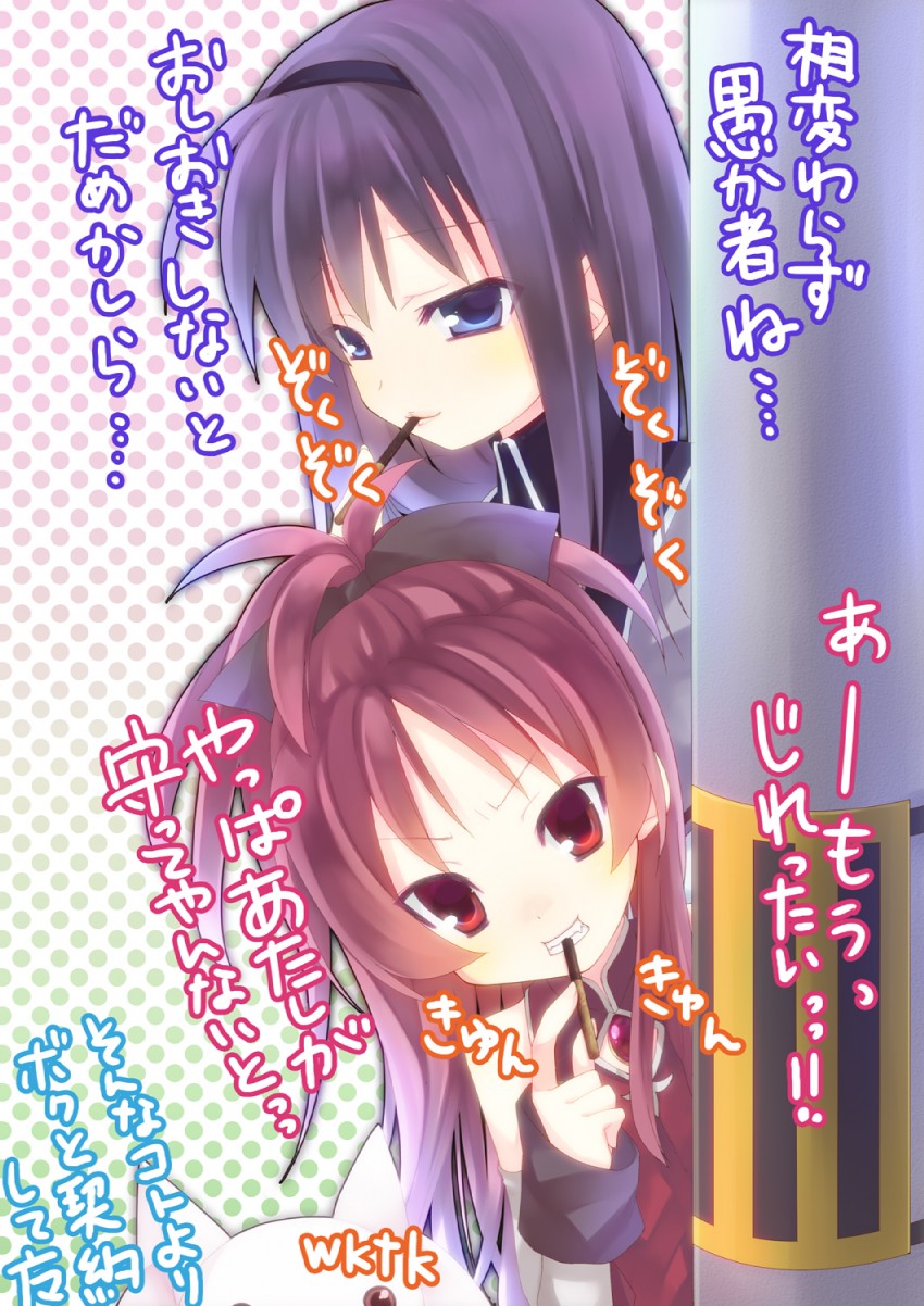 akemi homura, sakura kyoko, and kyubey (mahou shoujo madoka magica) drawn by tahya