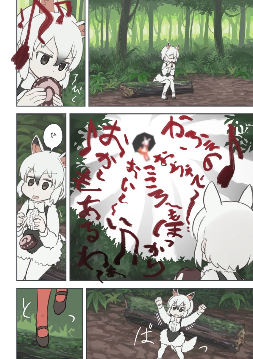 japanese crested ibis and southern tamandua (kemono friends) drawn by quick_waipa