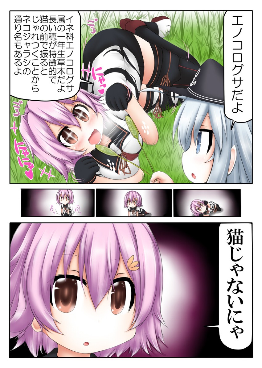 hibiki, tama, and tama kai ni (kantai collection) drawn by ouno_(nounai_disintegration)