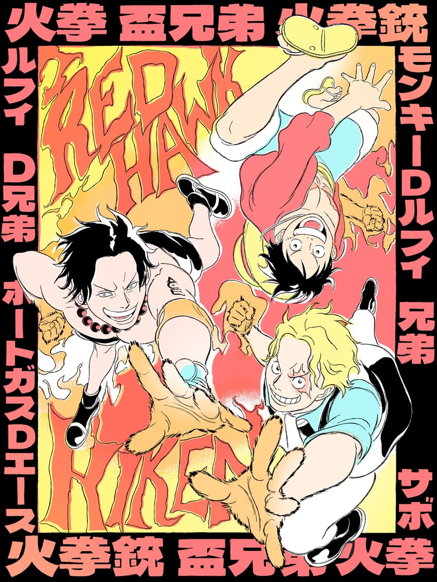 monkey d. luffy, portgas d. ace, and sabo (one piece) drawn by caramanducas