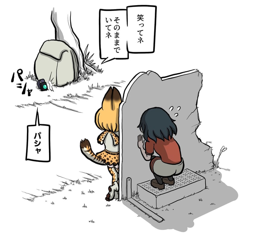 serval, kaban, and lucky beast (kemono friends) drawn by aomushi_taro