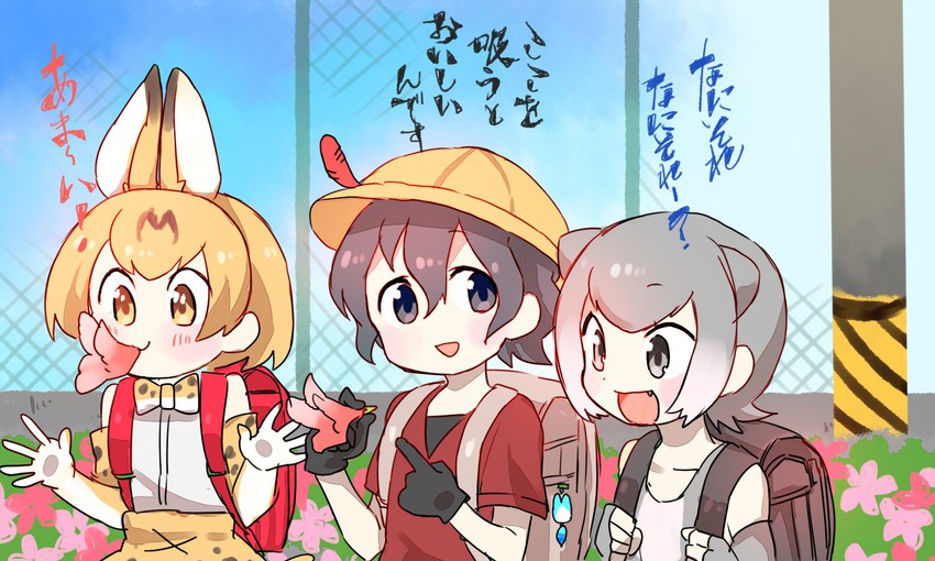 serval, kaban, lucky beast, and small-clawed otter (kemono friends) drawn by wagiyabosa_jirou