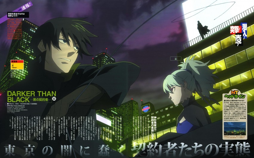 yin and hei (darker than black and 1 more) drawn by komori_hideto
