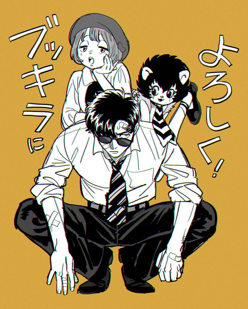 rock, neoki toroko, and bookila (bookila ni yoroshiku!) drawn by maiko_(setllon)
