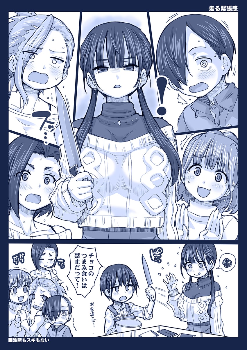 yamada anna, ichikawa kyoutarou, sekine moeko, yamada sanae, kobayashi chihiro, and 1 more (boku no kokoro no yabai yatsu) drawn by hagiya_masakage