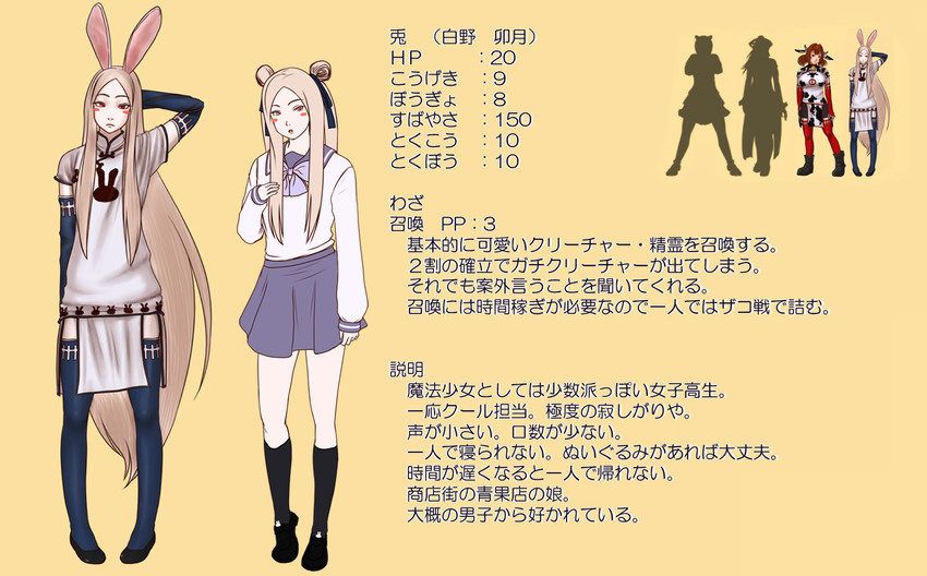 hakusan tora, shiratori shiraha, shirono uzuki, and shirato anna (original and 1 more) drawn by kamisuki
