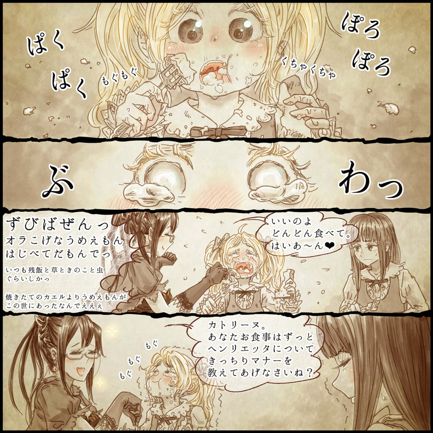 original drawn by homura_hinase