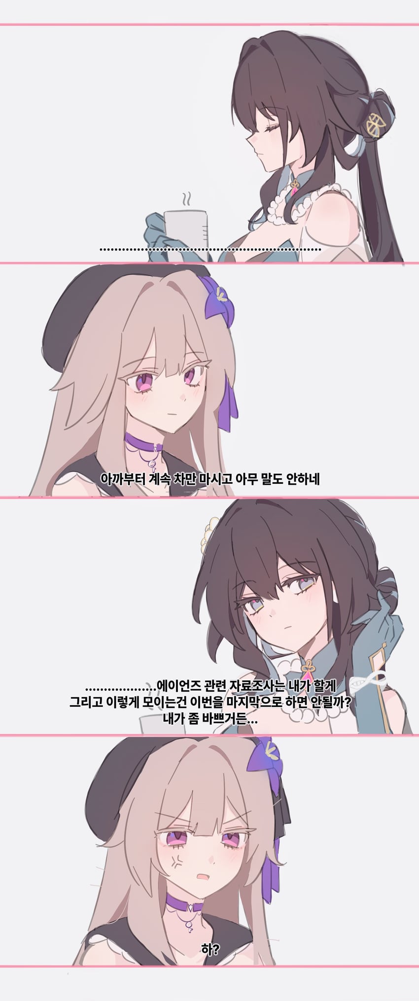 herta and ruan mei (honkai and 1 more) drawn by conwoll511