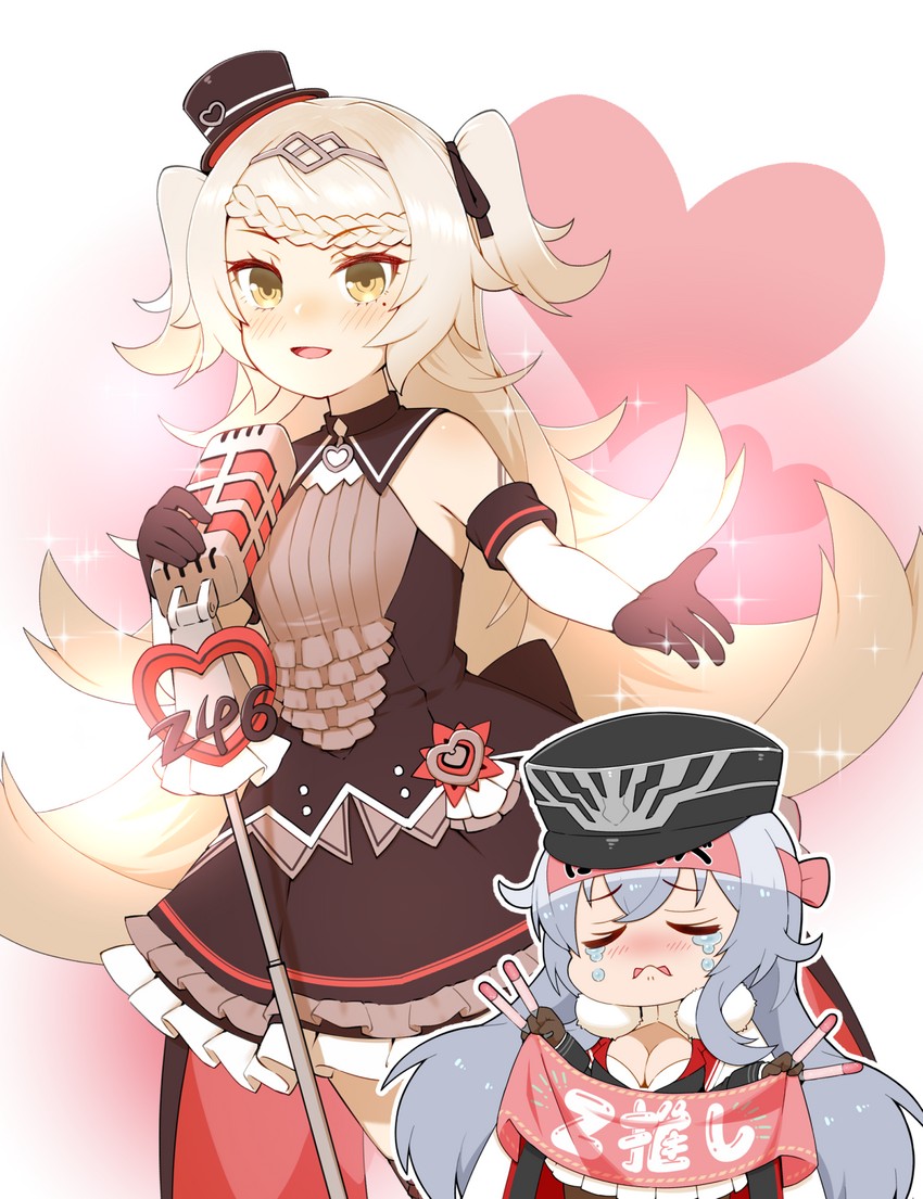 yumemi riamu, graf zeppelin, and z46 (idolmaster and 2 more) drawn by cap105