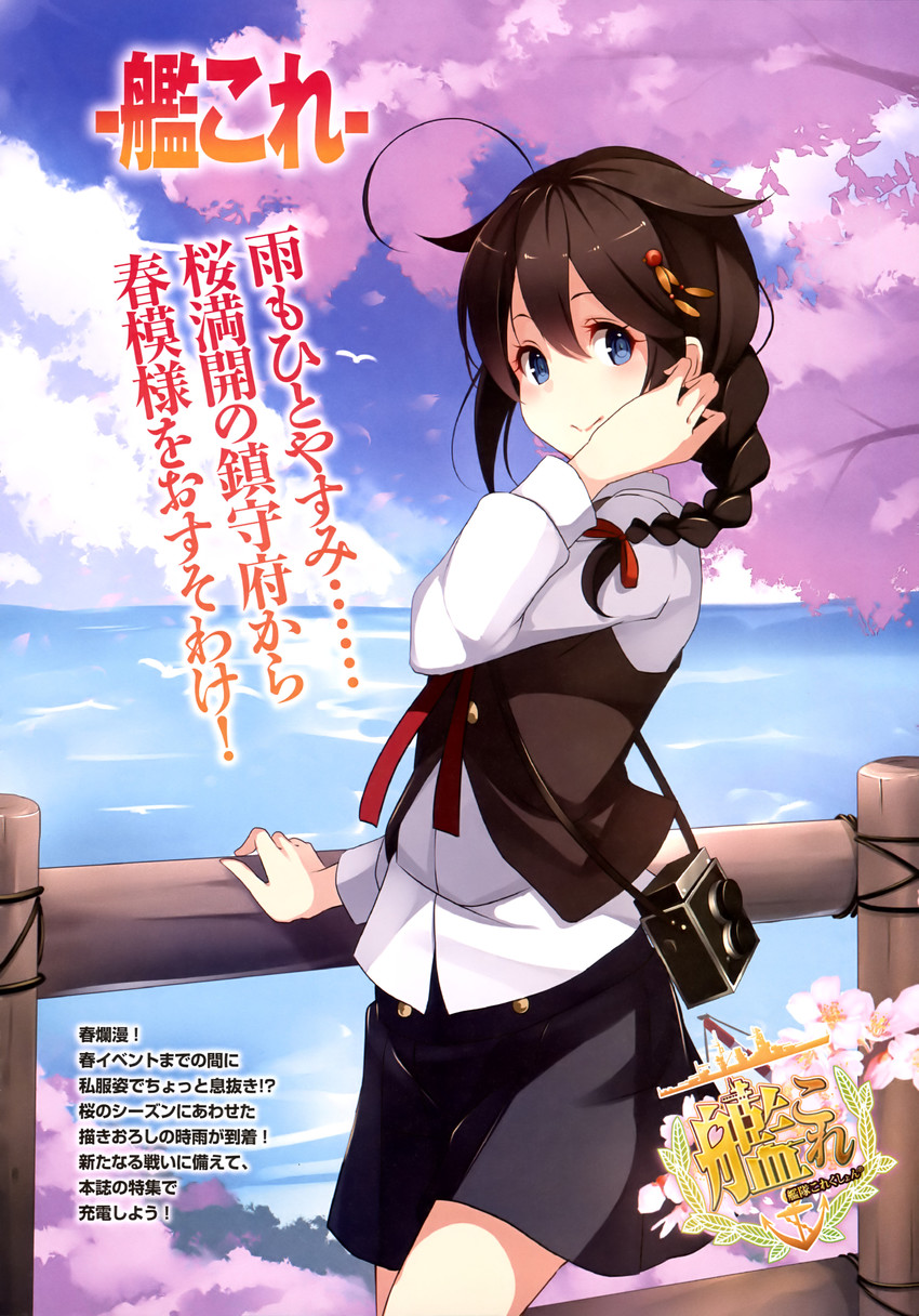 shigure and shigure kai ni (kantai collection) drawn by kujou_ichiso