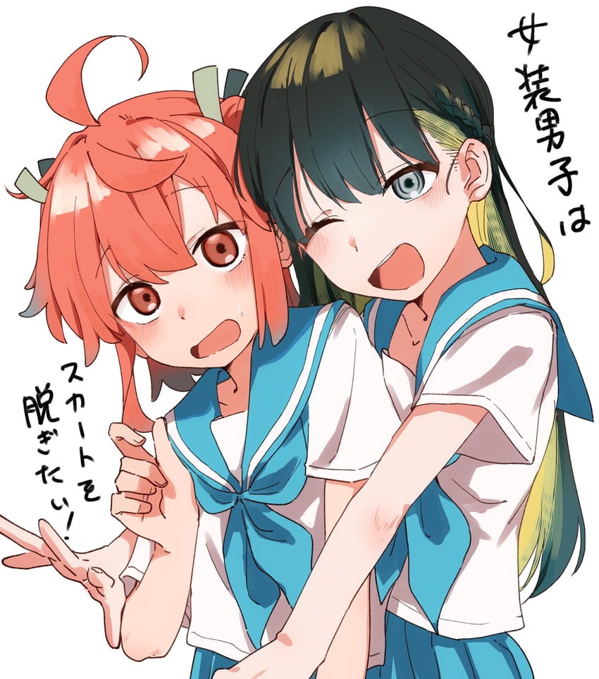 uichiro and tama-chan (josou danshi wa skirt wo nugitai!) drawn by fill_(fill_lemonn)