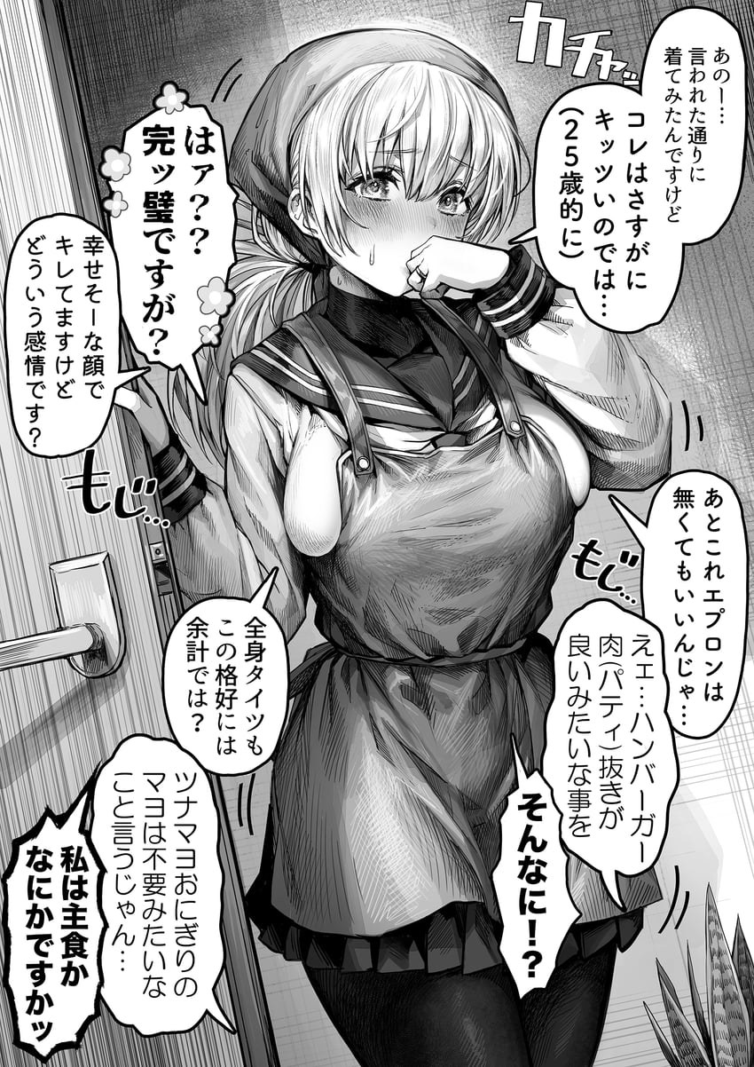 sayama saho (original) drawn by gibagiba