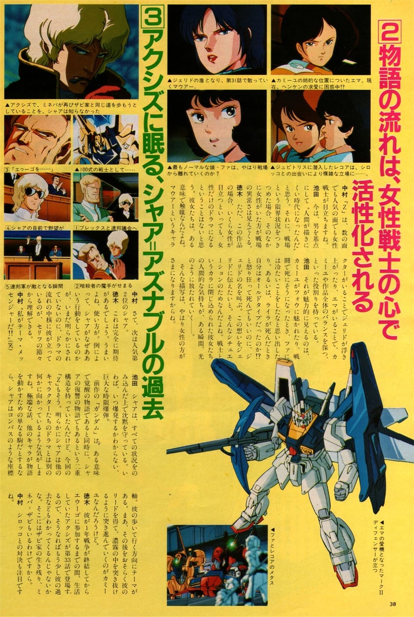 kamille bidan, quattro bajeena, fa yuiry, four murasame, emma sheen, and 6 more (gundam and 2 more) drawn by kitazume_hiroyuki, kobayashi_toshimitsu, and umetsu_yasuomi