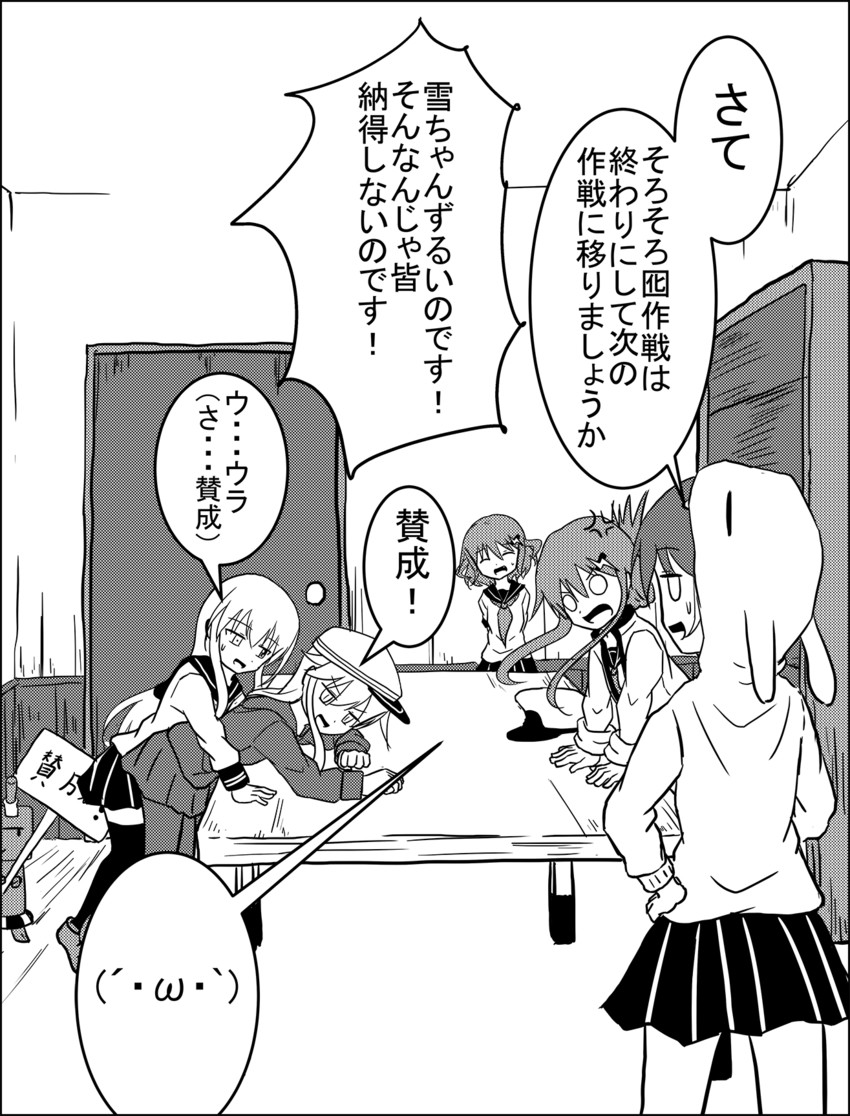 hibiki, inazuma, ikazuchi, rensouhou-chan, verniy, and 2 more (kantai collection) drawn by meitoro